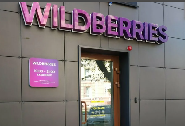 ИП пытается отсудить у Wildberries и Romer почти 60 миллионов рублей